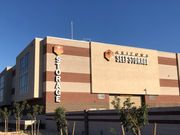 Arizona Self Storage at Peoria - 9275 West Olive Avenue Peoria, AZ 85345