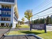 Prime Storage - 555 White Plains Road Tarrytown, NY 10591