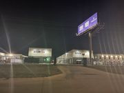 Bison State Storage - 1000 36th St S Fargo, ND 58103