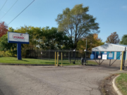 Storage Rentals of America - 7750 South Sprinkle Road Portage, MI 49002